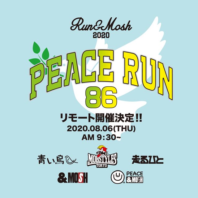 aqualet515's tweet photo. PEACE RUN 86
#PEACERUNCLUB2020 
#RUNANDMOSH2020
#PEACE_AND_MOSH
#MOBSTYLES https://t.co/8mxZZcRzsL