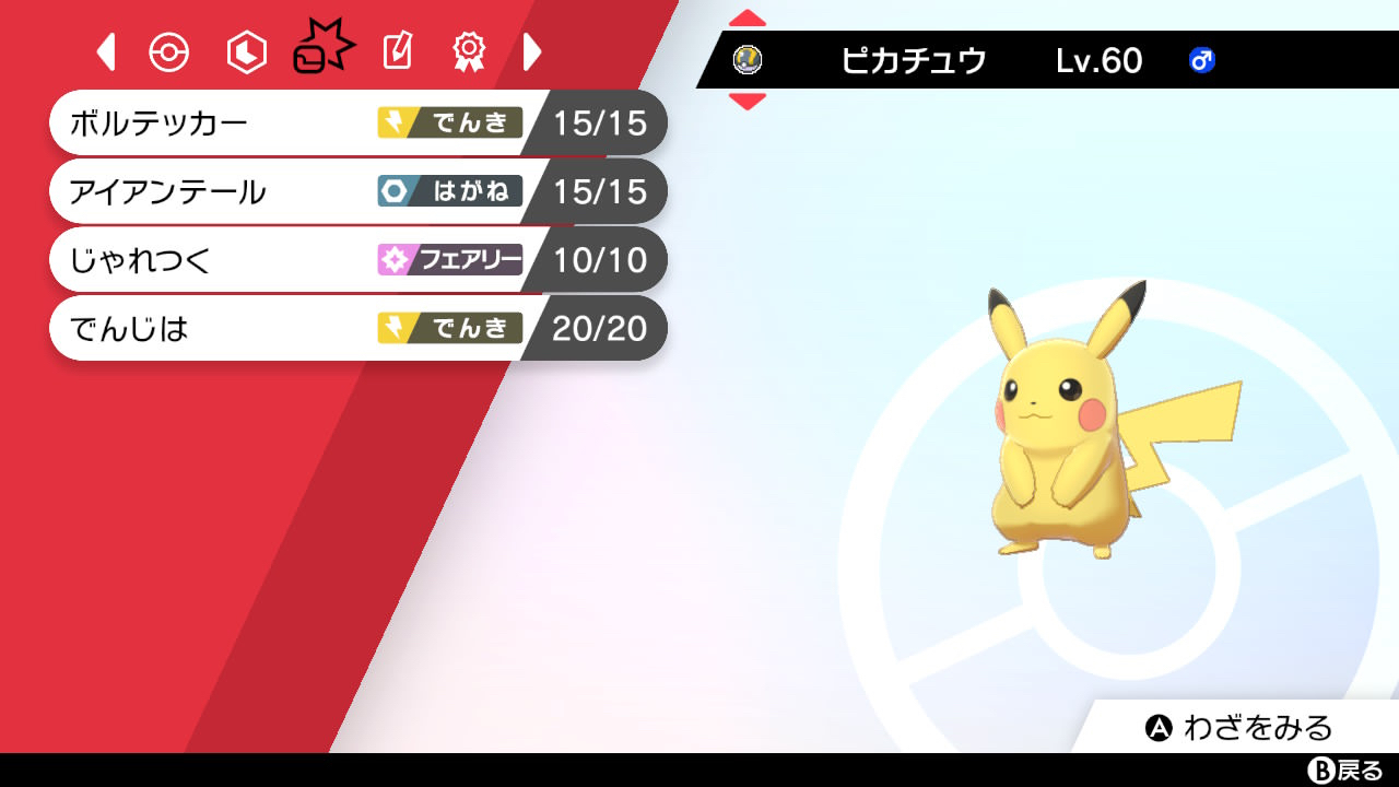 Synshi Pokemonfrj Twitter