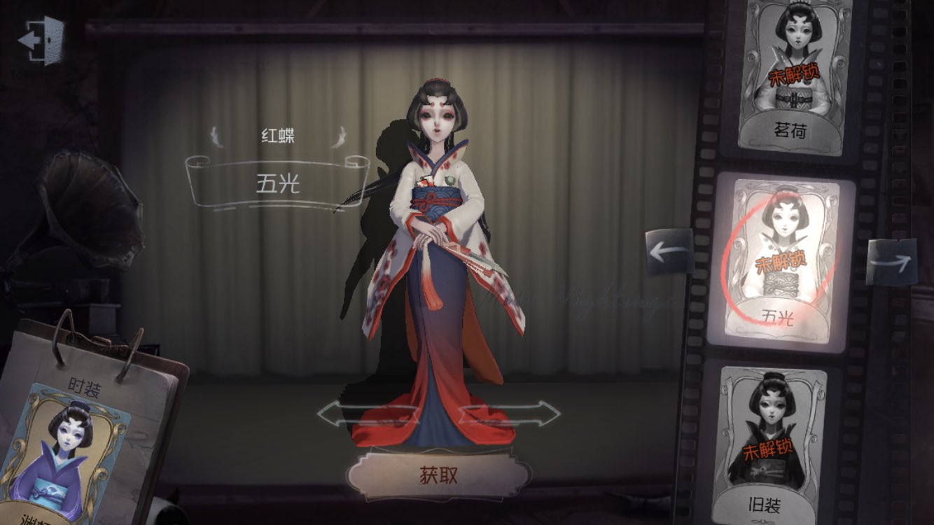 y*c様 第五人格　中国限定　探鉱者　初詣　夏コミ 第五人格 コミケ102出展特別PV - YouTube