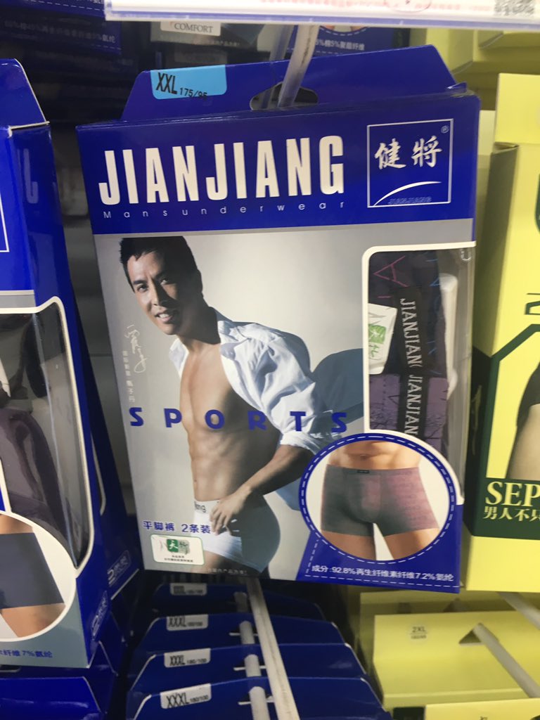 Here on Jedha, it's #NationalUnderwearDay.

In order to raise money for the orphans, I'm selling mine.

Get a free pinup with every purchase!

#ChirrutImwe #StarWars #RogueOne #GuardiansoftheWhills