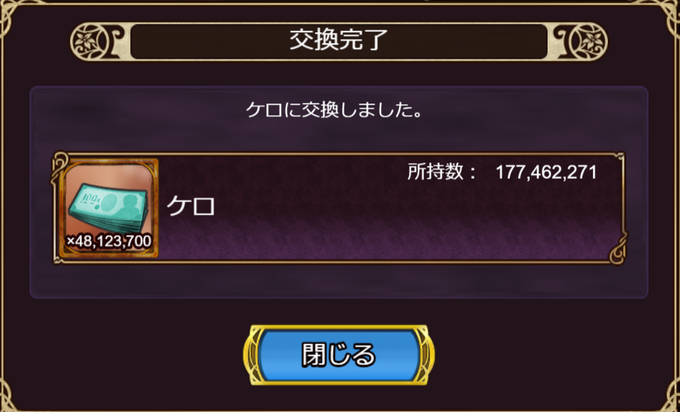 ケロのtwitterイラスト検索結果