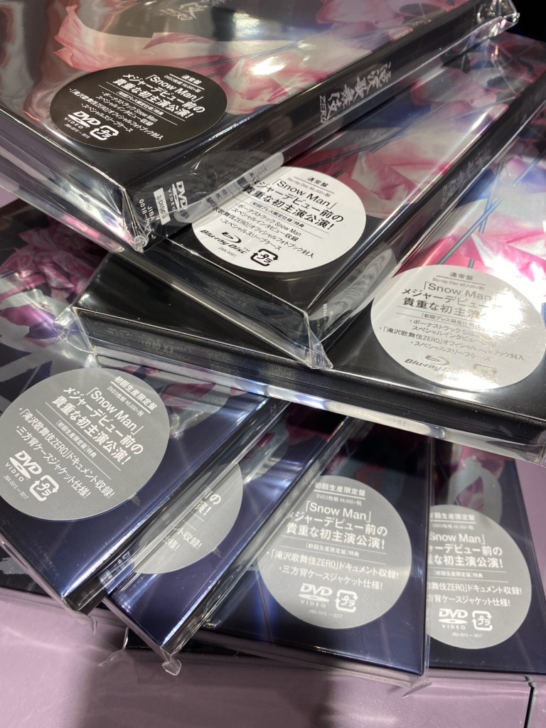 タワーレコード渋谷店 Auf Twitter タワ渋ジャニーズ 滝沢歌舞伎zero キャンセル分全形態完売致しました 次回入荷は未定です 何卒ご了承くださいませ 小磯 Snowman 滝沢歌舞伎zero タワーレコード渋谷店 Auf Twitter タワ渋ジャニーズ 滝沢歌舞伎zero キャンセル分全形態完売致しました 次回入荷は未定です 何卒ご了承くださいませ 小磯 Snowman 滝沢歌舞伎zero