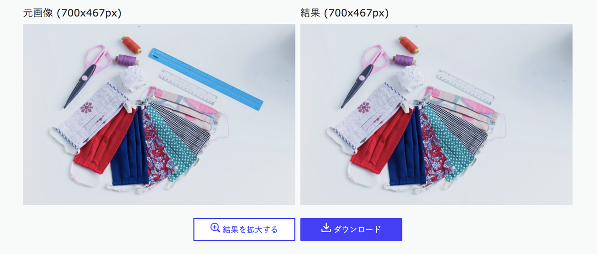 ACworks2011's tweet photo. 画像の不要物を除去できる『removeAC』を公開しました✨
AIが無料で画像の不要物を削除します。
画像加工ソフトが無い人でも簡単に画像修正!
除去後の写真は、無料でダウンロードして
ご利用いただけます。
https://t.co/0B6vjk9GiE
#removeAC #画像編集 #画像加工 #AI #人工知能 https://t.co/4krAzZlRQc