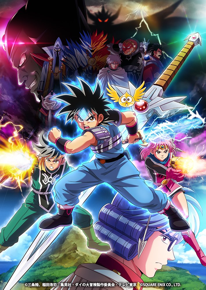 Myanimelist On Twitter Dragon Quest Dai No Daibouken Dragon Quest Dai S Great Adventure Reveals Additional Cast Key Visual Premieres In October 2020 Ãã¤ã®å¤§åéº Https T Co Sxf7hpcybn Https T Co M9wfnk2jlg