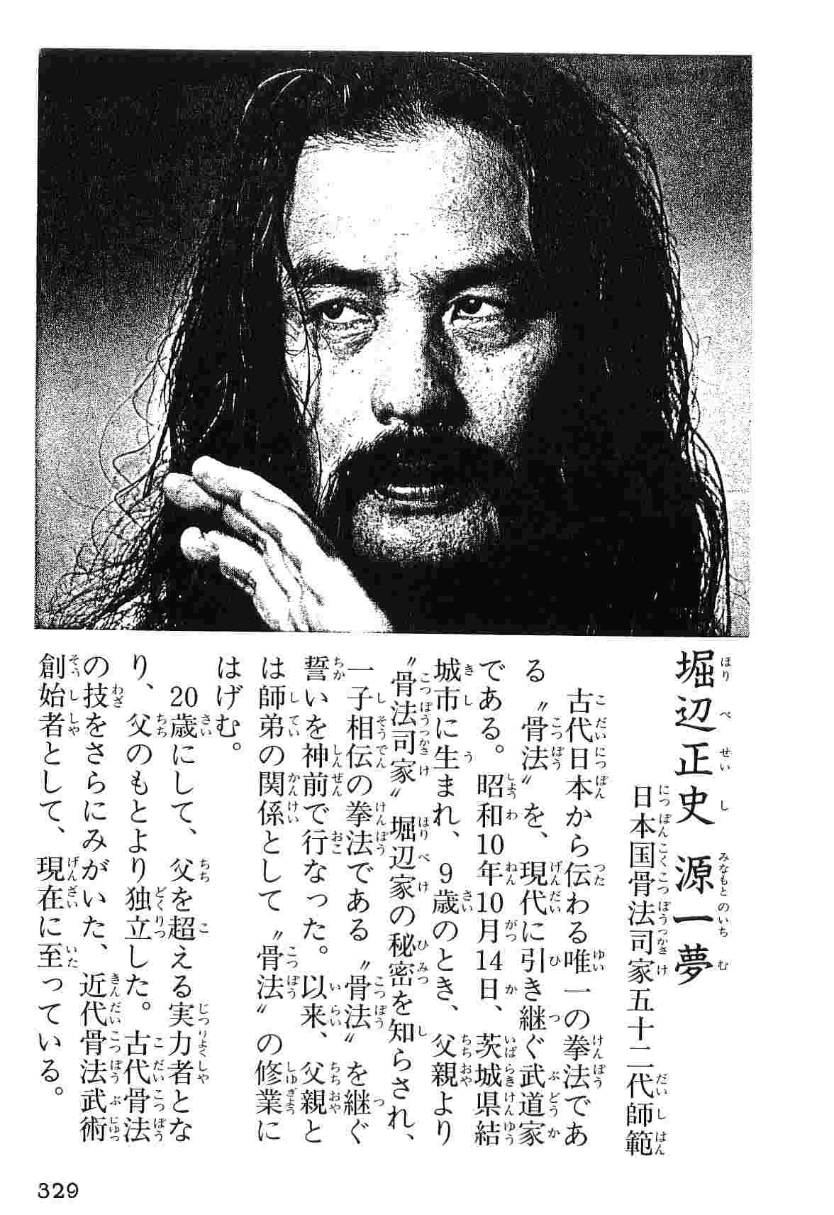 Tk 見返りを求めたら 大事なコトは手に入らない Tk 見返りを求めたら 大事なコトは手に入らない