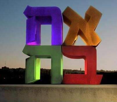 Martha1456's tweet photo. @IsraelinSpanish https://t.co/WoCqfk9dPz