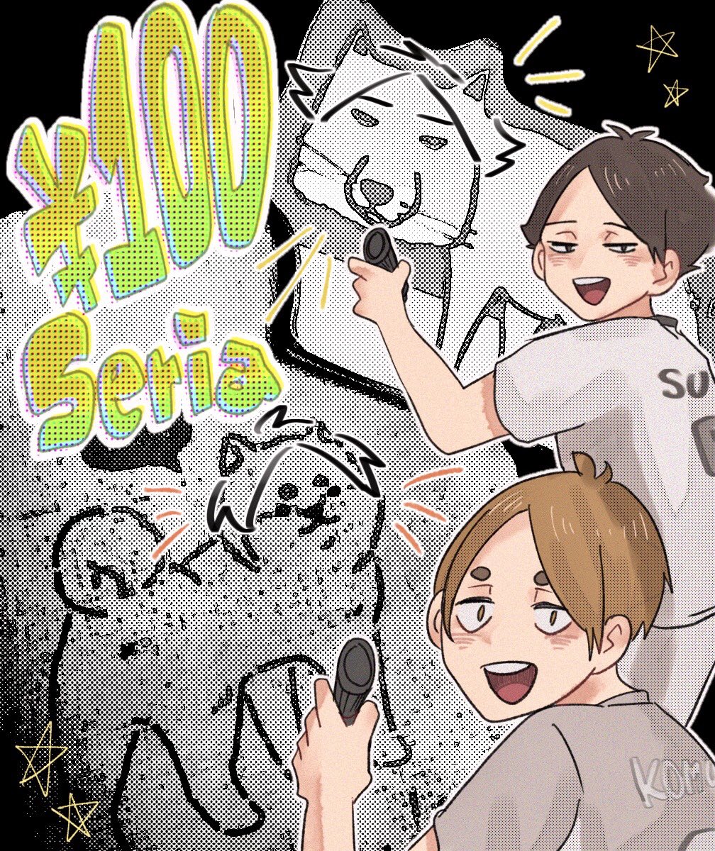 veryvery enjoy HQ life!!🏐