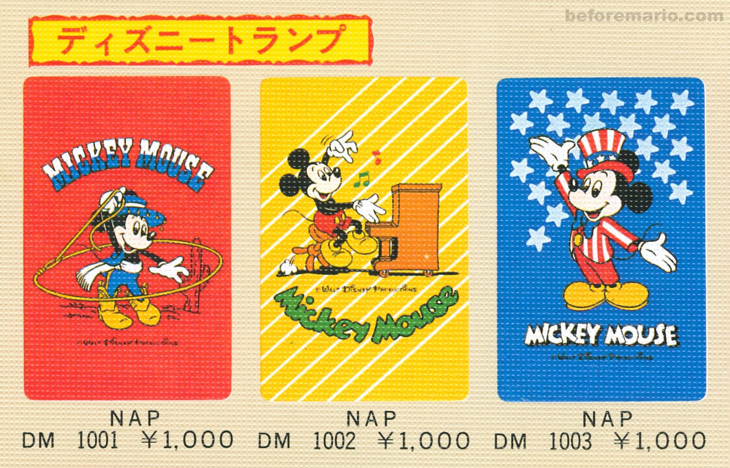 Licensing Disney's IP allowed Nintendo to expand the age of their audience, create new types of games, and increase demand. They sold over 600,000 packs in a single year, and in 1962, went public.At its lowest, Nintendo traded at $.57.Today: $58.74. Over a 100x increase.