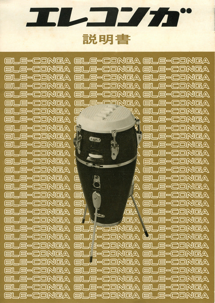 Classic startup mentality. Throw everything at the wall and see what sticks. They pulled the thread:-a "love sensor"-pitching machines-tabletop games-electric congasAnd most importantly, light beam guns.