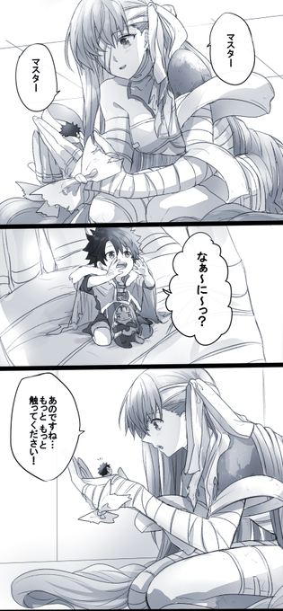 幼児化注意
勢いでコミュニケーションとりそうな二人 