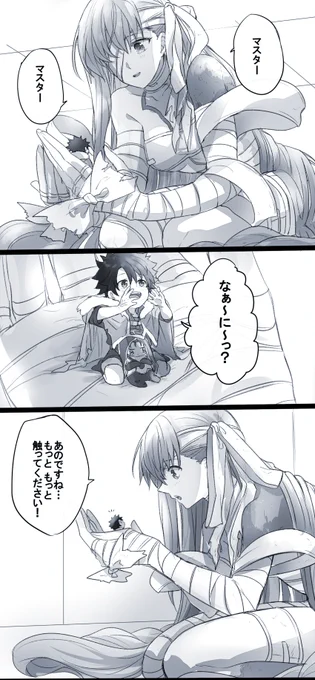 幼児化注意
勢いでコミュニケーションとりそうな二人 
