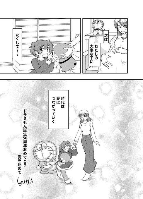 ひぐちあきさん の最近のツイート 10 Whotwi グラフィカルtwitter分析