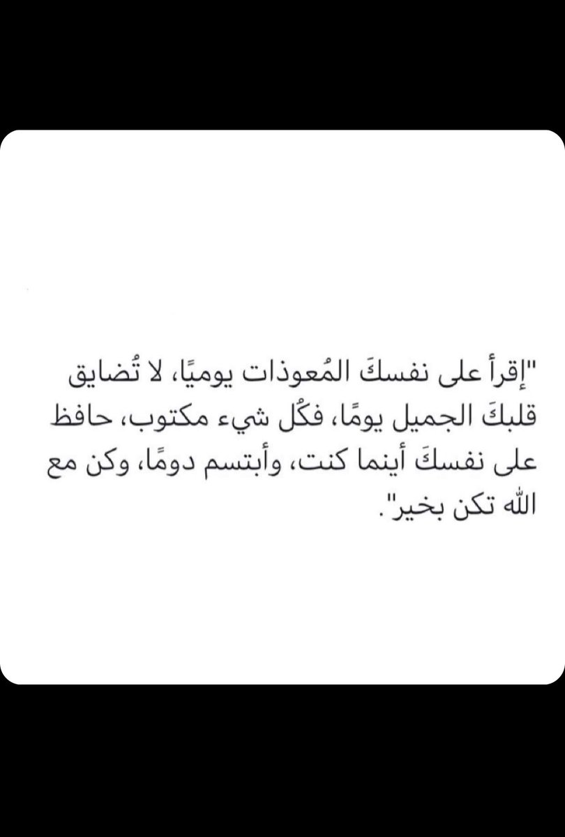 AaDoole's tweet photo. #التعليم https://t.co/6kcIT9qj4R