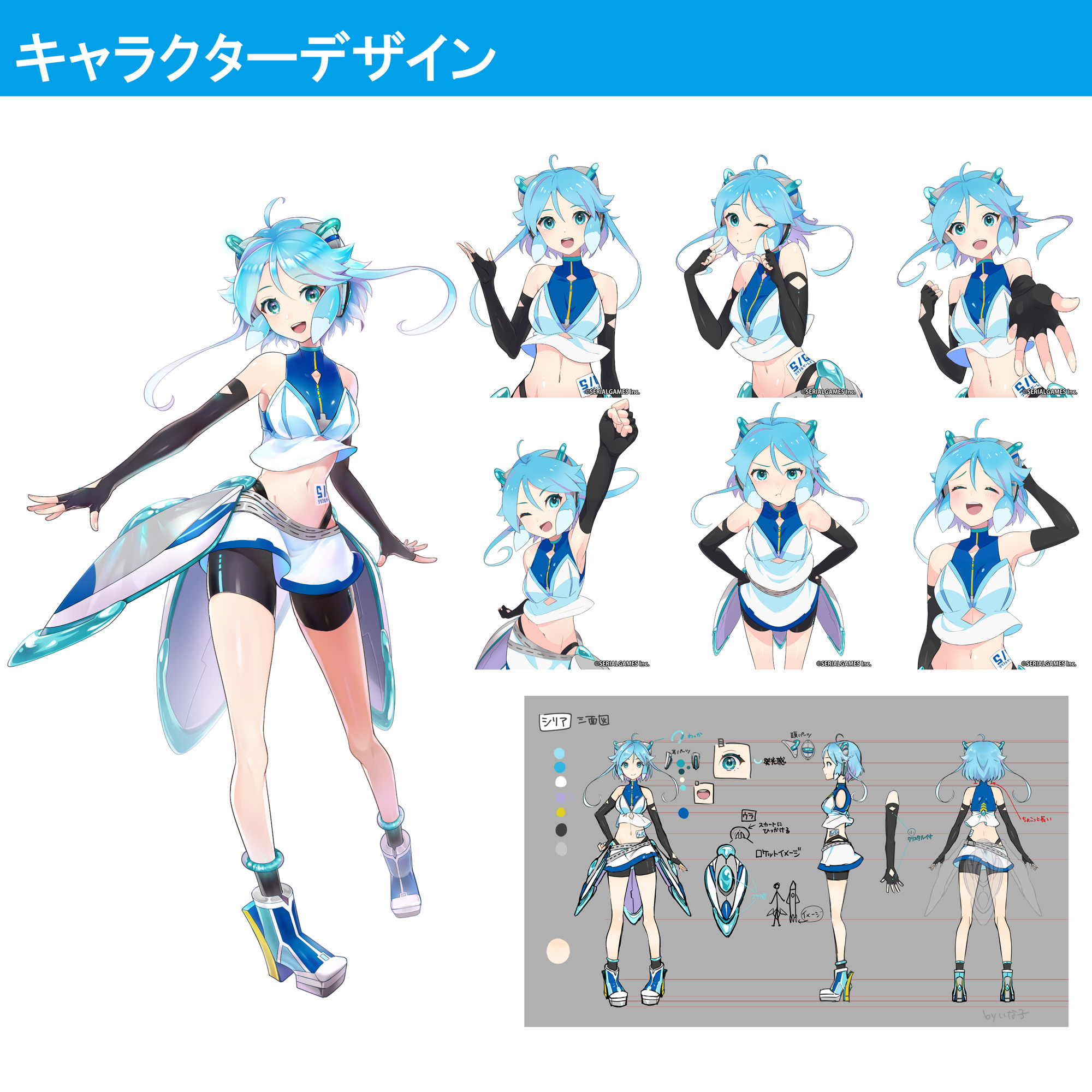 公式 クリエイターexpo いな子 ゲーム ゾーン アニメ ゲーム イラストを得意としております Sd 版権 キャラデザ 提案 Fate Grand Order イラスト 銀魂乱舞 Ui スカッとゴルフ パンヤ 衣装デザイン Livlyislandcor アイテム 他ゲーム