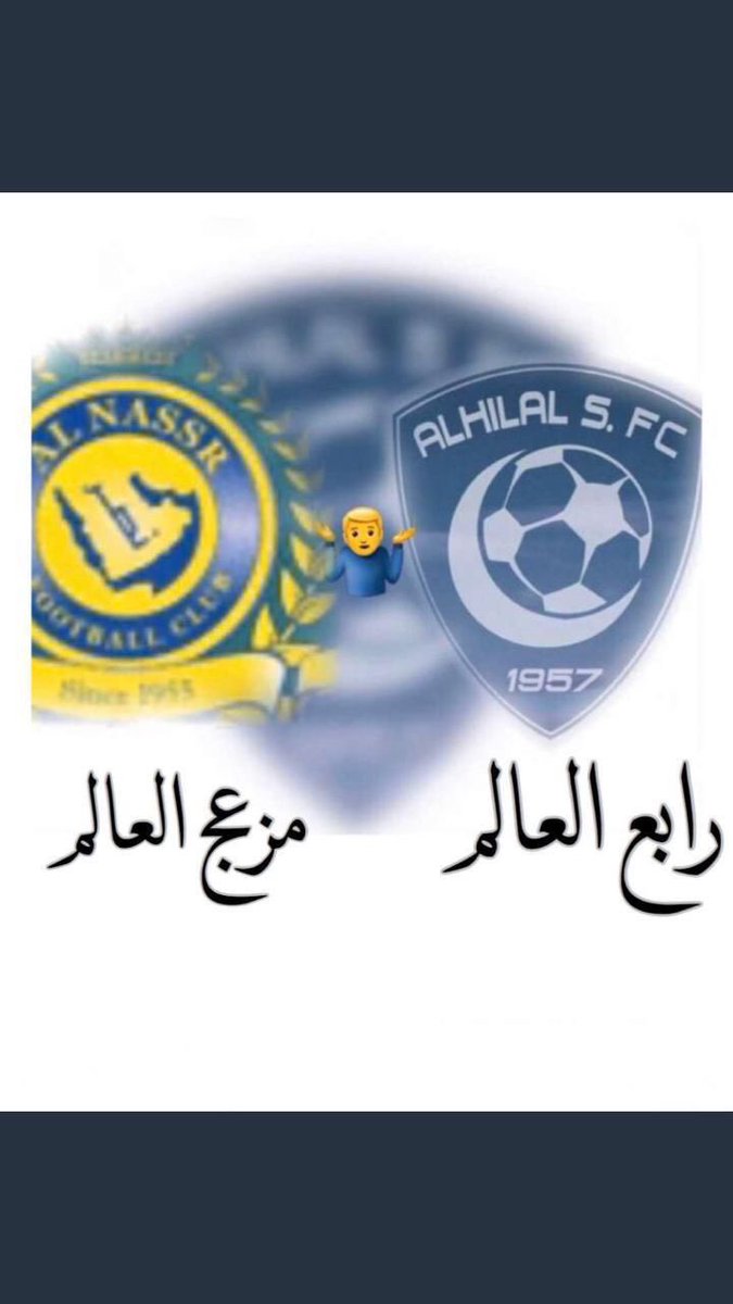 hatem_ruh's tweet photo. https://t.co/XulDT8FSqa