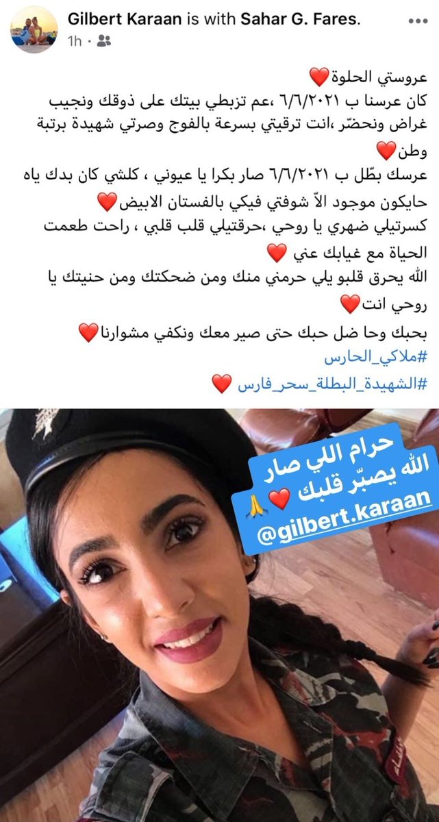 NadzOuta's tweet photo. هيدا شو بيطفي النار لي بقلبوا؟ https://t.co/hCA0DpRVXS