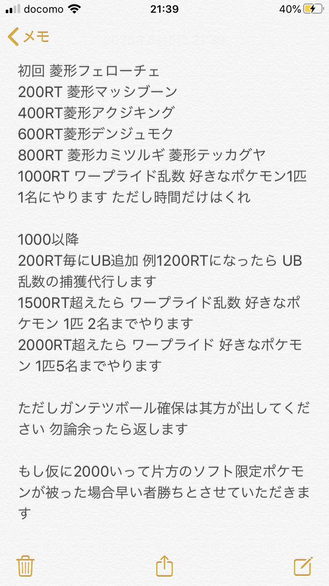 ず Rumiruminaasu Twitter