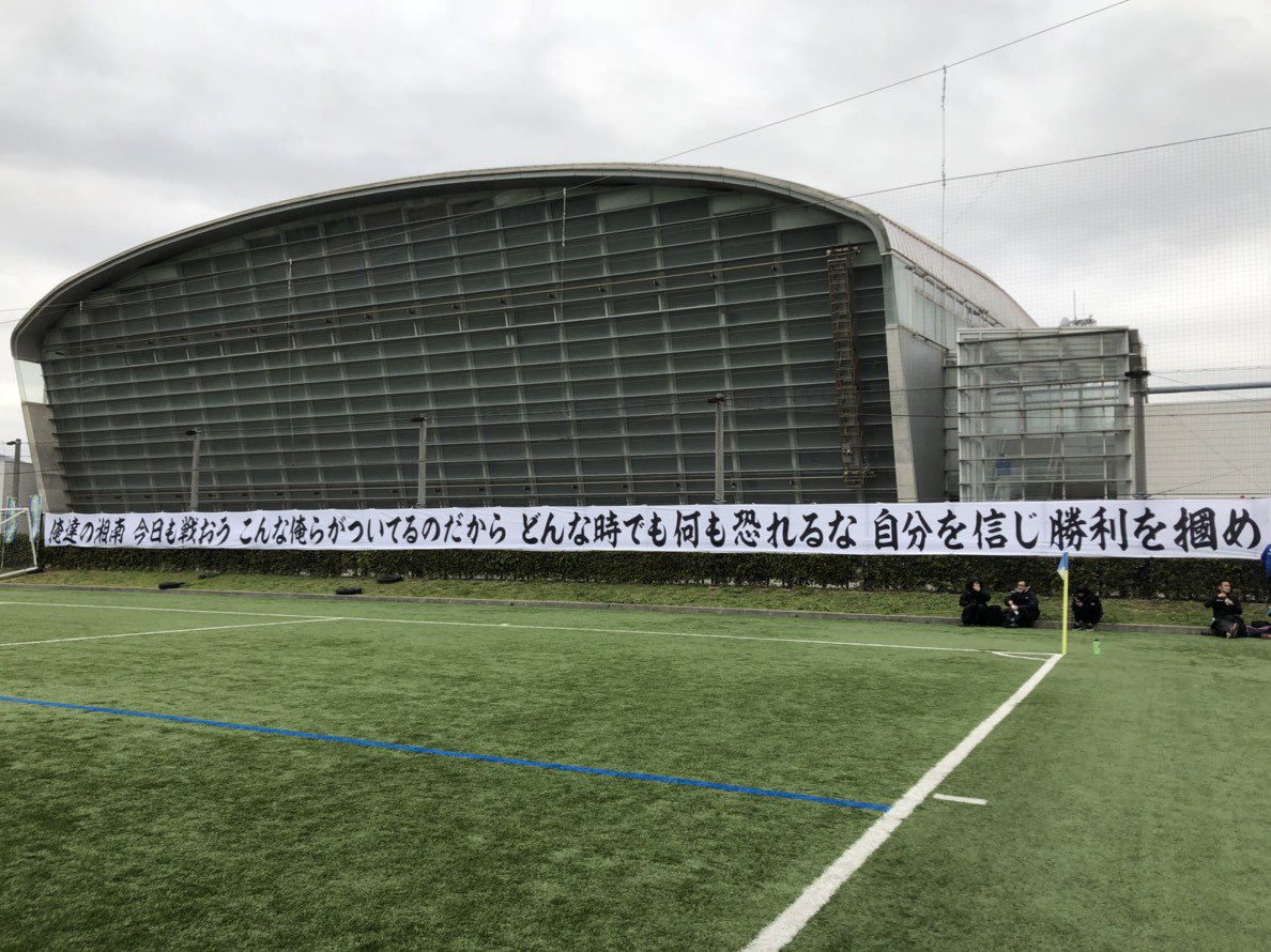 湘南乃若人 公式 Shonan Wakodo Twitter