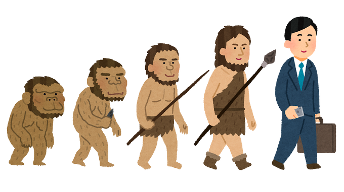 原始人のtwitterイラスト検索結果 古い順