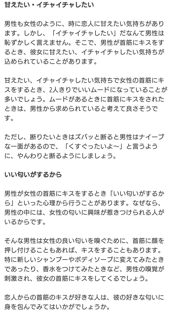朱雀 ゲイ目ホモ科 En Twitter あたぱん様編 首だけじゃなくて髪や頬にもどこにでもキスする人なので 心理的には複雑そう あと がんあたぱんというだけで最早一般的な心理学ではかれるものじゃなさそう 朱雀 ゲイ目ホモ科 En Twitter あたぱん様編 首だけじゃなくて髪や頬にもどこにでもキスする人なので 心理的には複雑そう あと がんあたぱんというだけで最早一般的な心理学ではかれるものじゃなさそう