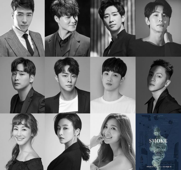 INFO_Minnu's tweet photo. 📢최민우 배우님 차기작 소식입니다💕

뮤지컬 <스모크>

해(海) 役 #최민우

2020.9.22 ~ 11.29
예스24스테이지 1관 

#뮤지컬스모크 https://t.co/kRgpCAAJ0L