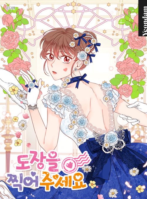 Please respond сокращение. знак please recycle. Please stamp me. Please stamp me. Recycle me.