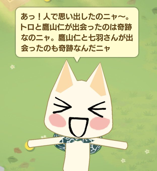 七羽さんのtwitterイラスト検索結果 古い順 七羽さんのtwitterイラスト検索結果 古い順