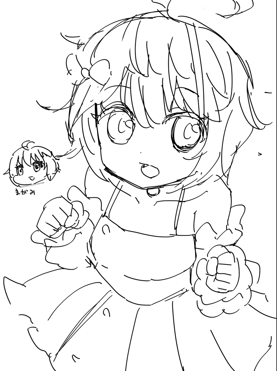 まがみが足りない 