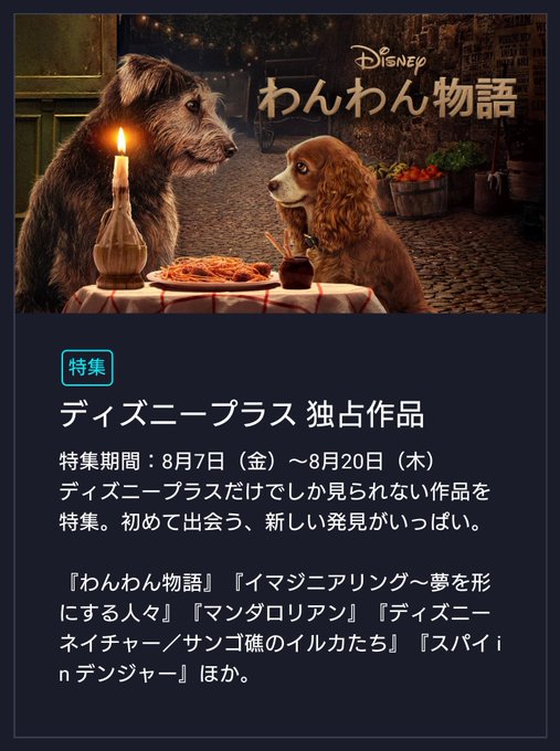 わんわん物語のtwitterイラスト検索結果 古い順 わんわん物語のtwitterイラスト検索結果 古い順