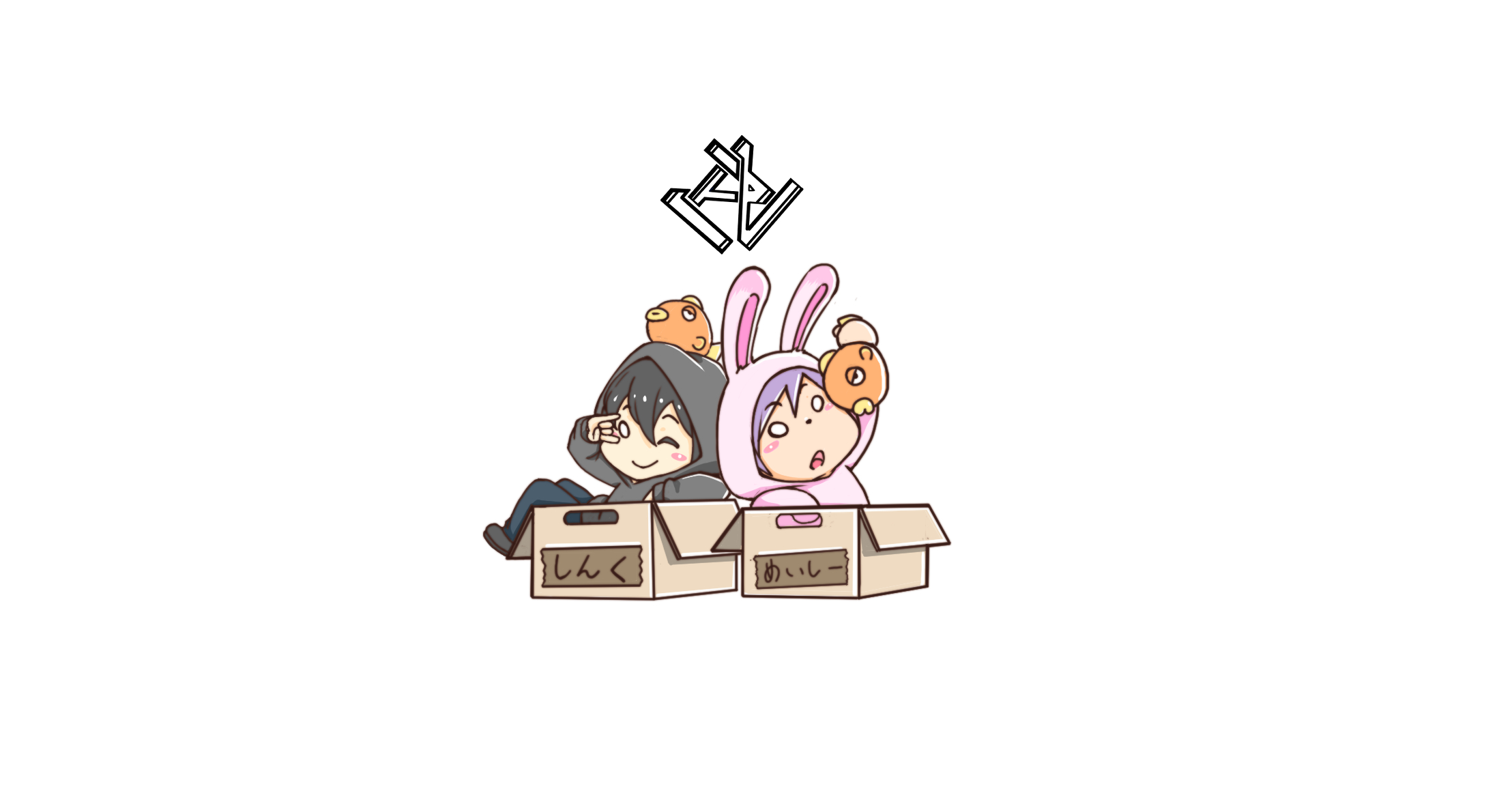 ダンボール鯖 Twitter