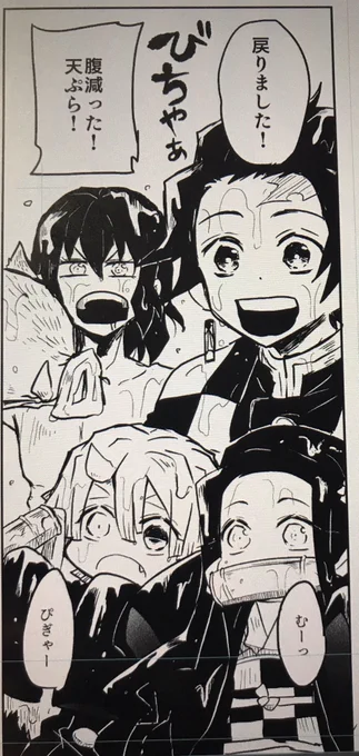 わちゃわちゃ 