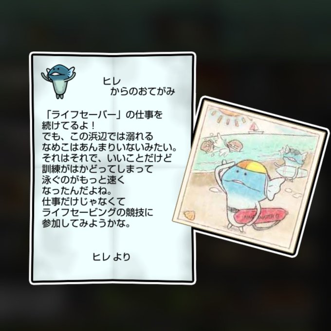 ライフセーバーのtwitterイラスト検索結果 古い順 ライフセーバーのtwitterイラスト検索結果 古い順