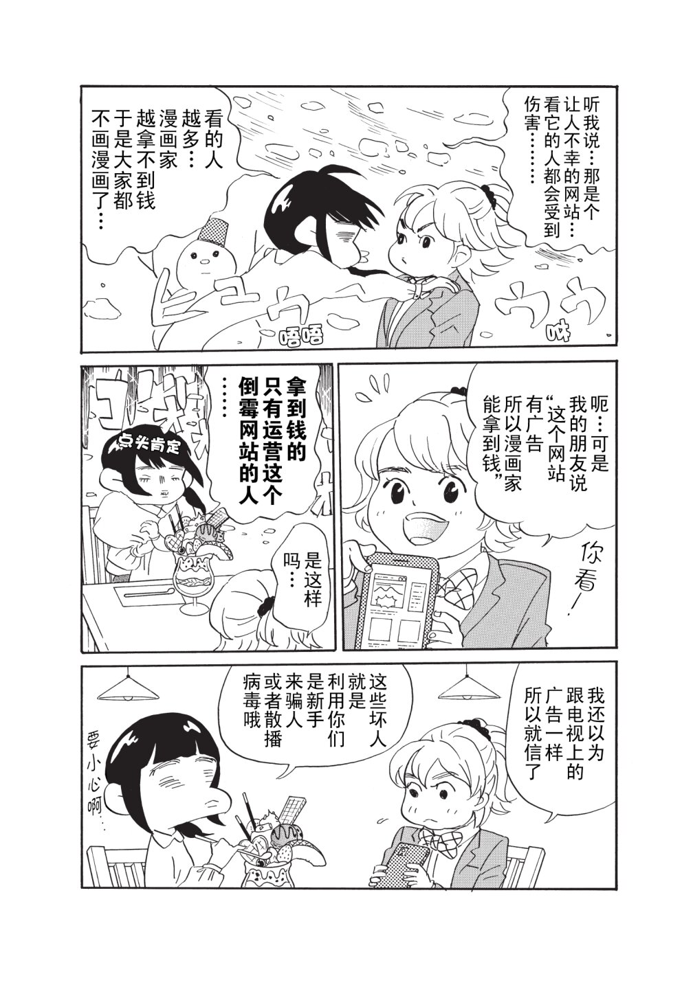 Stop盗版 Twitter Search Twitter