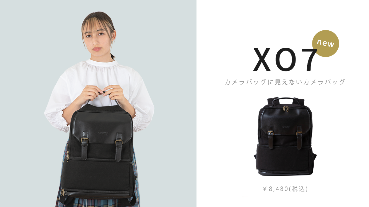 Brooklyn Factory V Twitter カメラリュックxo7限定モデル発売 彡 カメラバッグに見えないカメラバッグ Xo7限定モデルを楽天市場 Yahoo ショッピングで限定発売 しっかりと保護してくれる カメラバッグ でもファッションに妥協したくない 詳しくはこちら