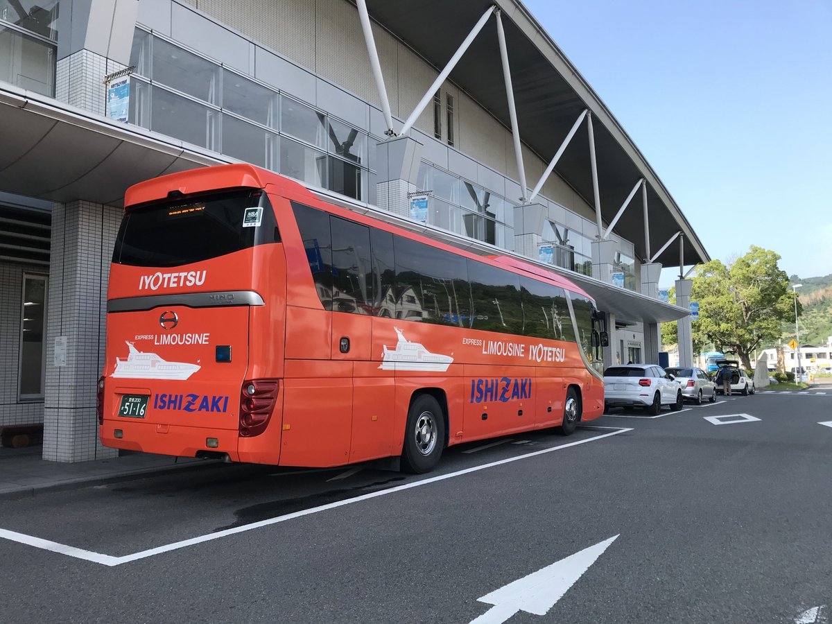 伊予鉄総合企画 公式 Sur Twitter 松山の海の玄関口 松山観光港 松山観光港リムジンバスは 市内各所を走る便利なバスです 石崎汽船のロゴと船のマークが目印ですよ T Co 4gctuojjnq 松山観光港 石崎汽船 船 バス 伊予鉄 道後温泉 大街道 松山 伊予鉄総合企画 公式 Sur Twitter 松山の海の玄関口 松山観光港 松山観光港リムジンバスは 市内各所を走る便利なバスです 石崎汽船のロゴと船のマークが目印ですよ T Co 4gctuojjnq 松山観光港 石崎汽船 船 バス 伊予鉄 道後温泉 大街道 松山
