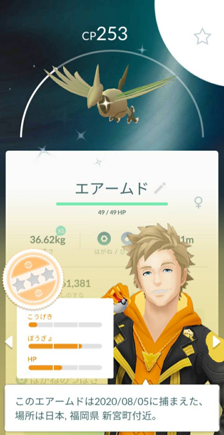 Mk Tribe ポケモンgo福岡 Tribe Mk Twitter