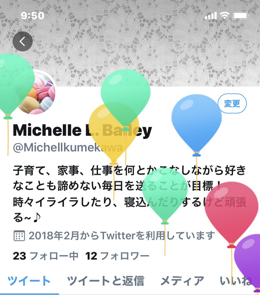 Michellkumekawa's tweet photo. ＃誕生日
初めて風船見ました
もう誕生日は嬉しい��事ではないけど。お仕事は今日お休みいただきのんびりします。 https://t.co/4eH4c9NrpP