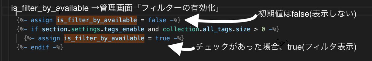 shou_ec_develop's tweet image. Shopify勉強メモ📝

⏩assign 変数の定義

「assign 変数= 変数の内容」
とすると
変数を定義できま✨

また、管理画面の入力値を
変数に定義する事で
管理画面の設定に応じて
表示の切り替えができちゃいます❗️

Udemy教材でもassignはよく見たので
しっかり復習👨‍💻
#shopify