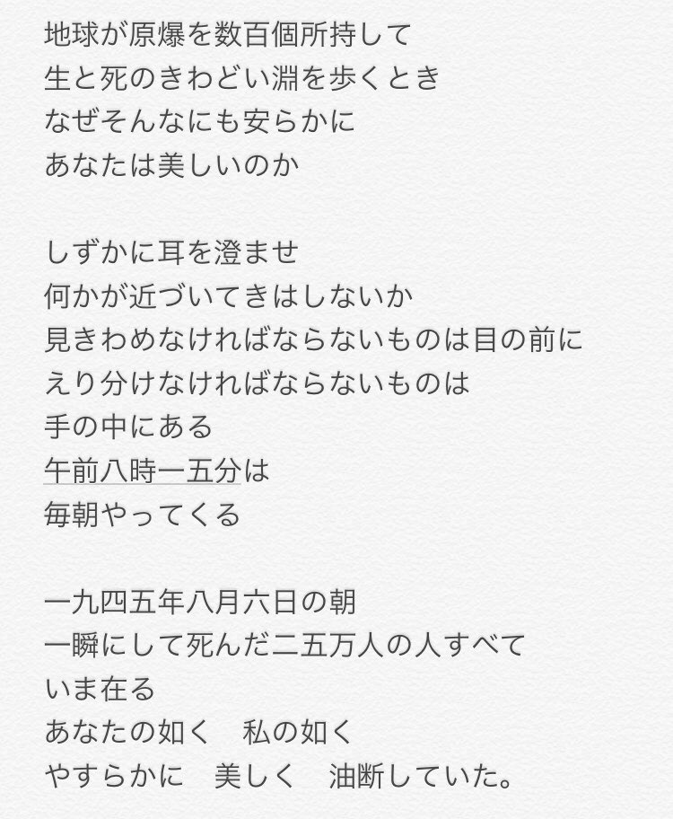 本ノ猪 お勧めの 石垣りん 本 ユーモアの鎖国 ちくま文庫 T Co Csmerynbfp 伊藤比呂美編 石垣りん詩集 岩波書店 T Co Vhnlgk00ol