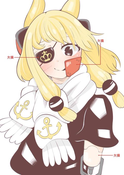 欠損ウォースパイト 