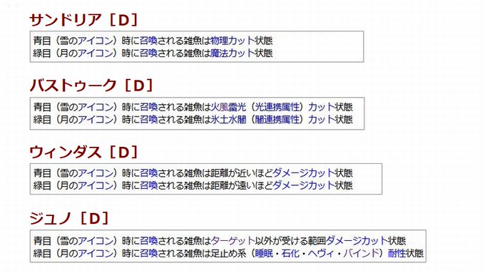 マッキー 毎日ff11さん の人気ツイート 1 Whotwi グラフィカルtwitter分析 マッキー 毎日ff11さん の人気ツイート 1 Whotwi グラフィカルtwitter分析