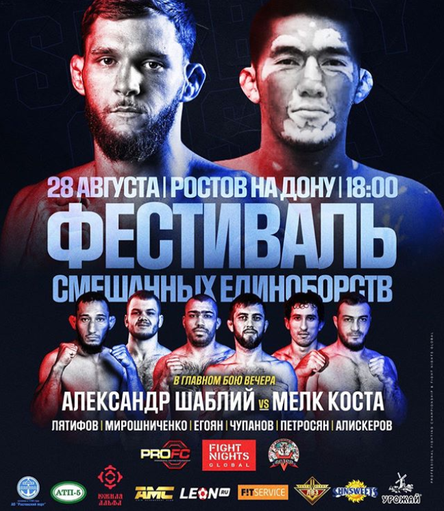 darioferrariMMA's tweet photo. Estreia internacional marcada:
Melquizael Costa irá encara Alexandr Shabliy na luta principal do evento conjunto entre o PRO FC e o Fight Nights Global no dia 28 de agosto em Rostov-On-Don na Rússia.
O combate será válido pela categoria peso-leve. #ProFC #FightNightsGlobal https://t.co/iHNxYUFTrV