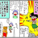 概ねどちらか？スポーツ漫画がこの2パターンに分類される!