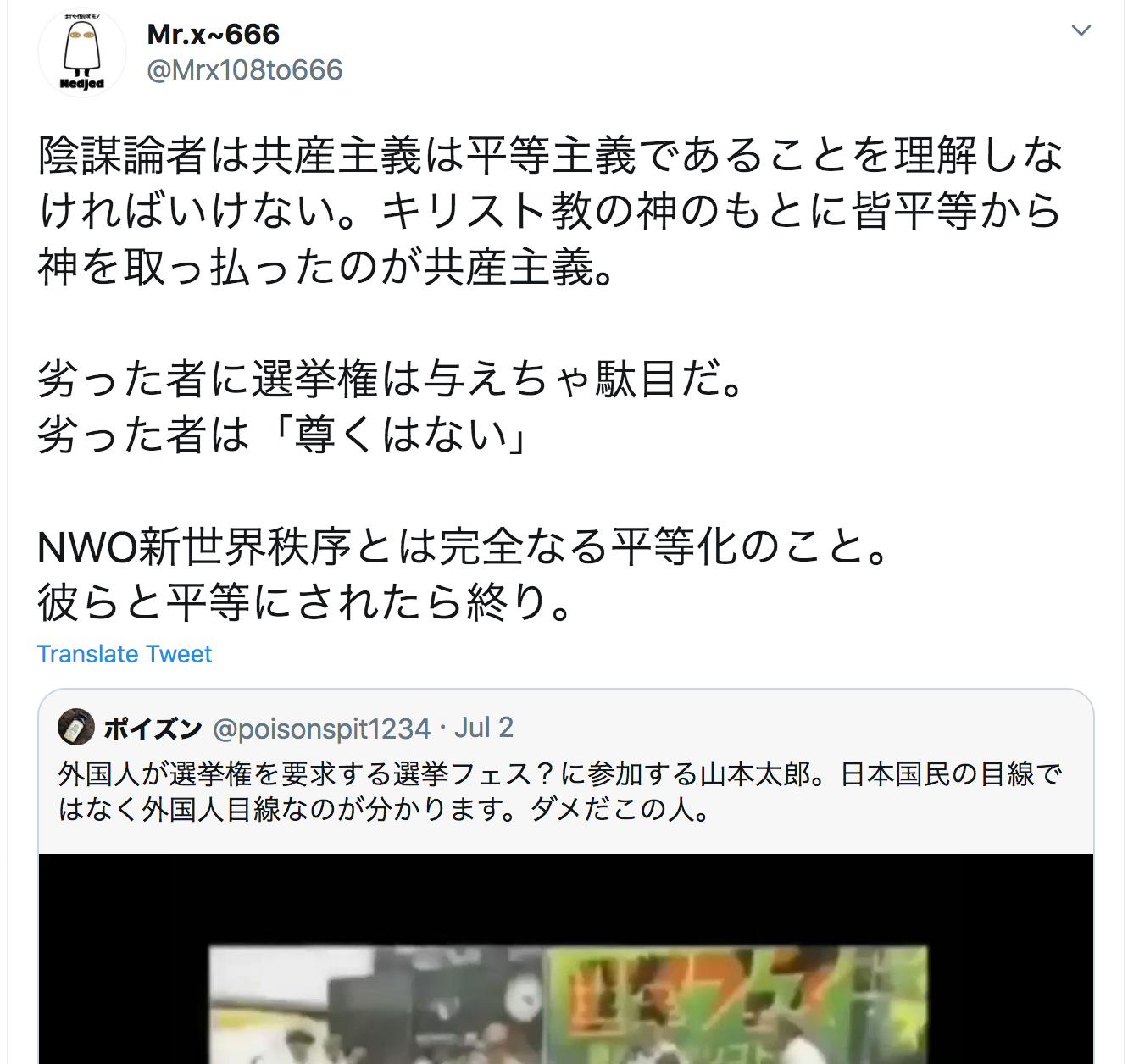 多神教研究 Bmdurg ヒトラーを英雄視し 優生学を善とする集団 これも 現実が真逆にプロパガンダされているので バランスを戻そうという話だと思うのです 本来優生学は 一般に考えられているような人間性をスポイルする差別思想ではなかったという話