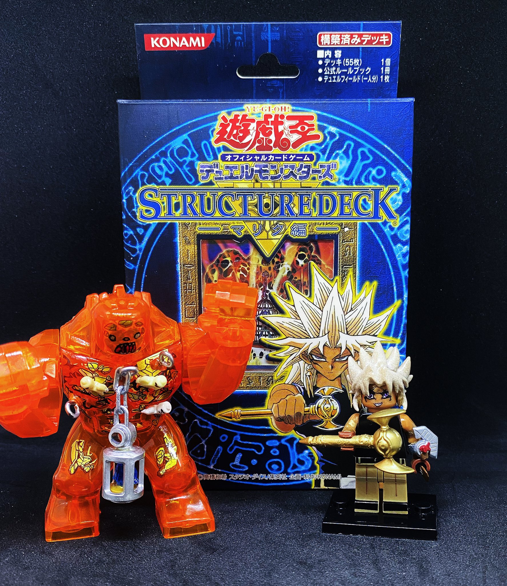 遊戯王 溶岩魔神ラヴァーゴーレム ネックピロー Sekishinkou@石田三成