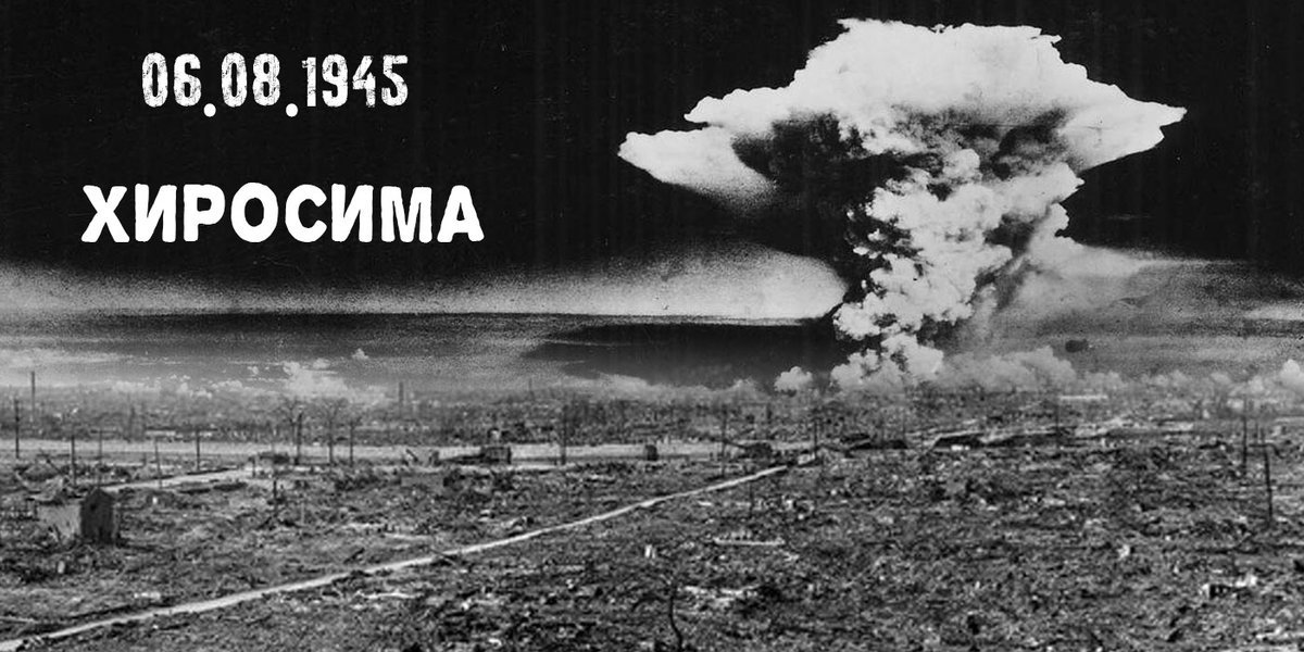 Enola gay atomic bomb tinian