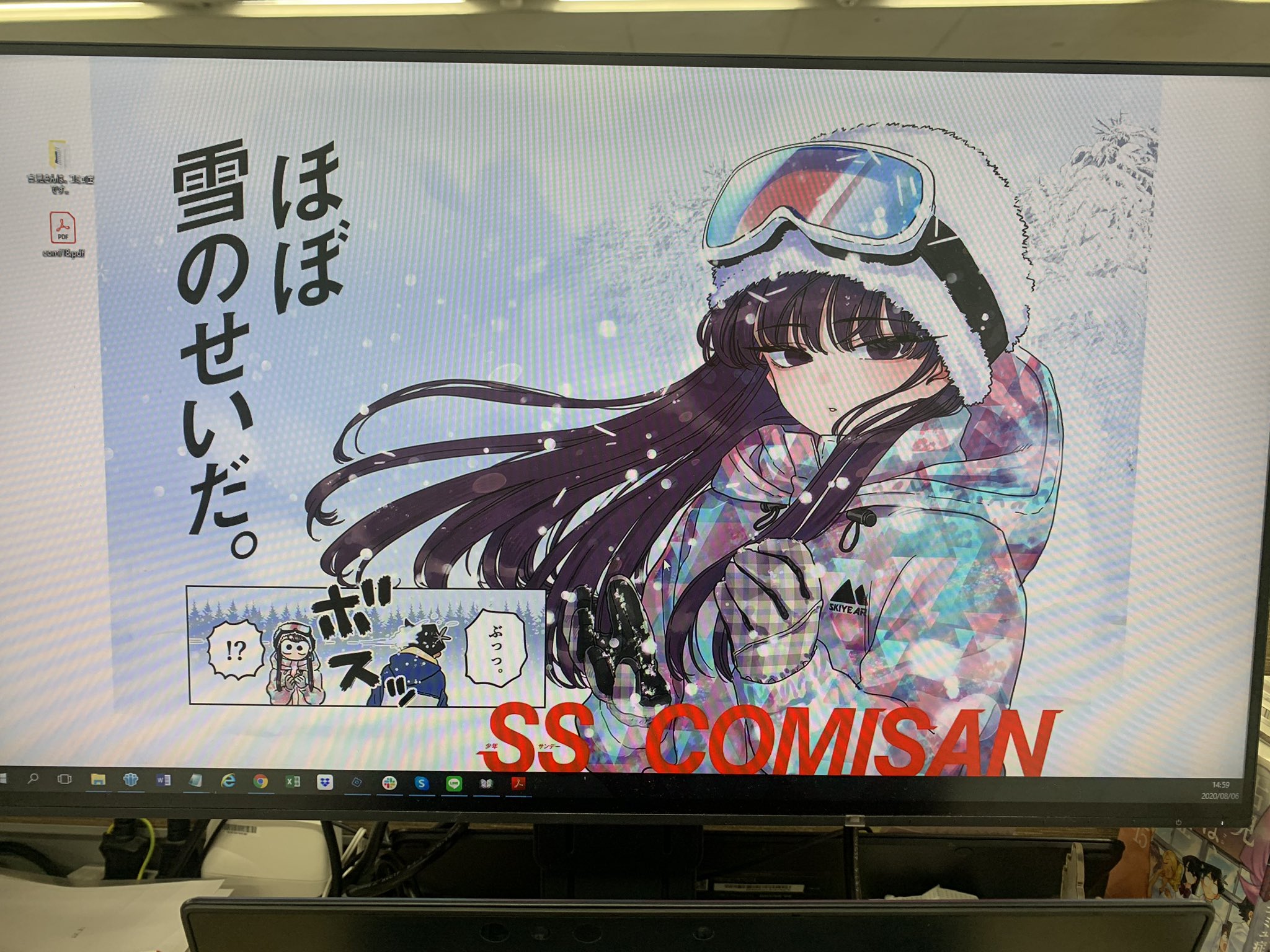 Twitter 上的 古見さんは コミュ症です 公式 今週のサンデーでついに0話を迎えました 皆さまの応援に感謝 感激です 0話記念 ほぼ雪のせいだ 扉は 壁紙になってwebサンデーで配信中 T Co Rnomov0bmz 担当bの社用pcは既にセッティング済です Twitter 上的 古見さんは コミュ症です 公式 今週のサンデーでついに0話を迎えました 皆さまの応援に感謝 感激です 0話記念 ほぼ雪のせいだ 扉は 壁紙になってwebサンデーで配信中 T Co Rnomov0bmz 担当bの社用pcは既にセッティング済です