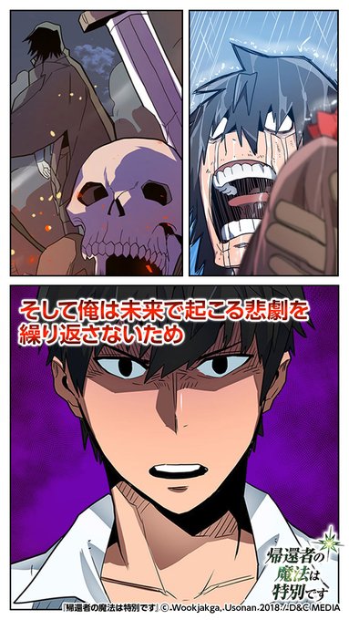 公式 ピッコマさん の最近のツイート 11 Whotwi グラフィカルtwitter分析