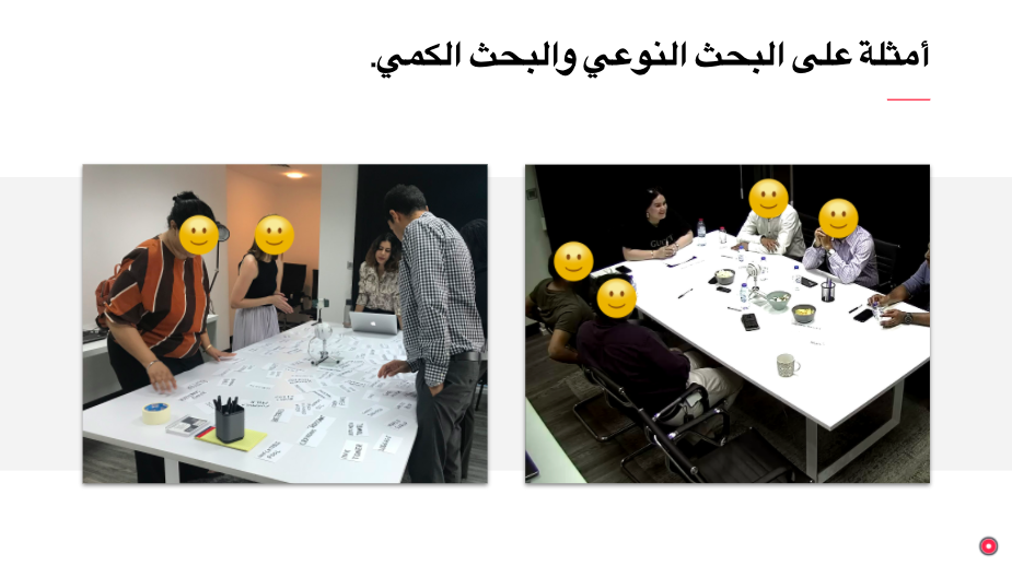 In case you missed it, last week we ran our first-ever #webinar in Arabic, and it was all about research methods! We've made it available on YouTube - check it out and make sure you subscribe to our channel to tune into the next one.

lnkd.in/d7Ea4kJ