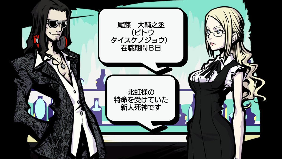 ジスロマック 大輔之丞 ダイスケノジョウ って名前付けた親 正気の沙汰じゃないだろ